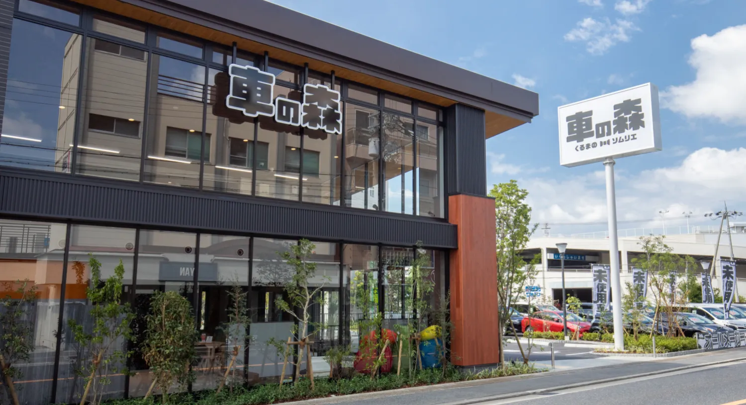 なかもず 車の森 なかもず店｜店舗情報｜大阪最大級・普通車の未使用車専門店 車の森