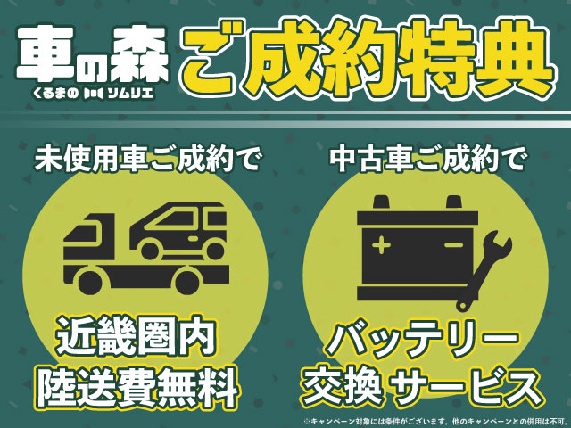 成約02