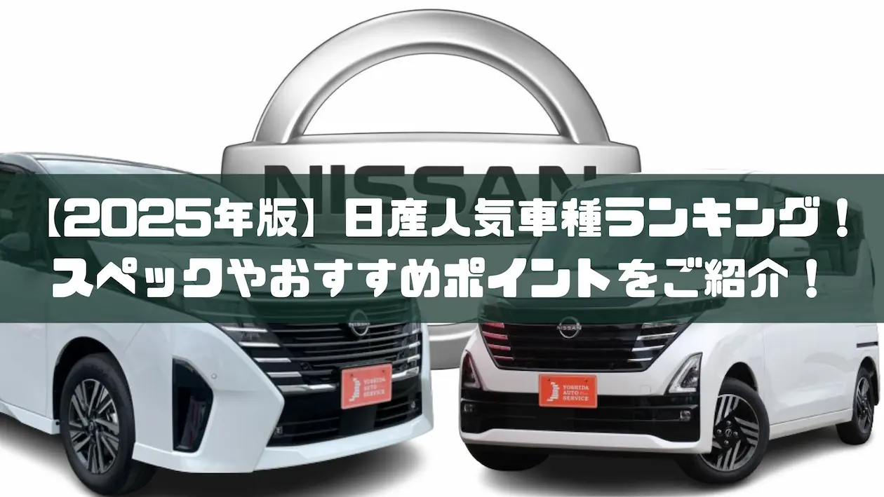 たそたそ様エルグランド3出品まとめ売り