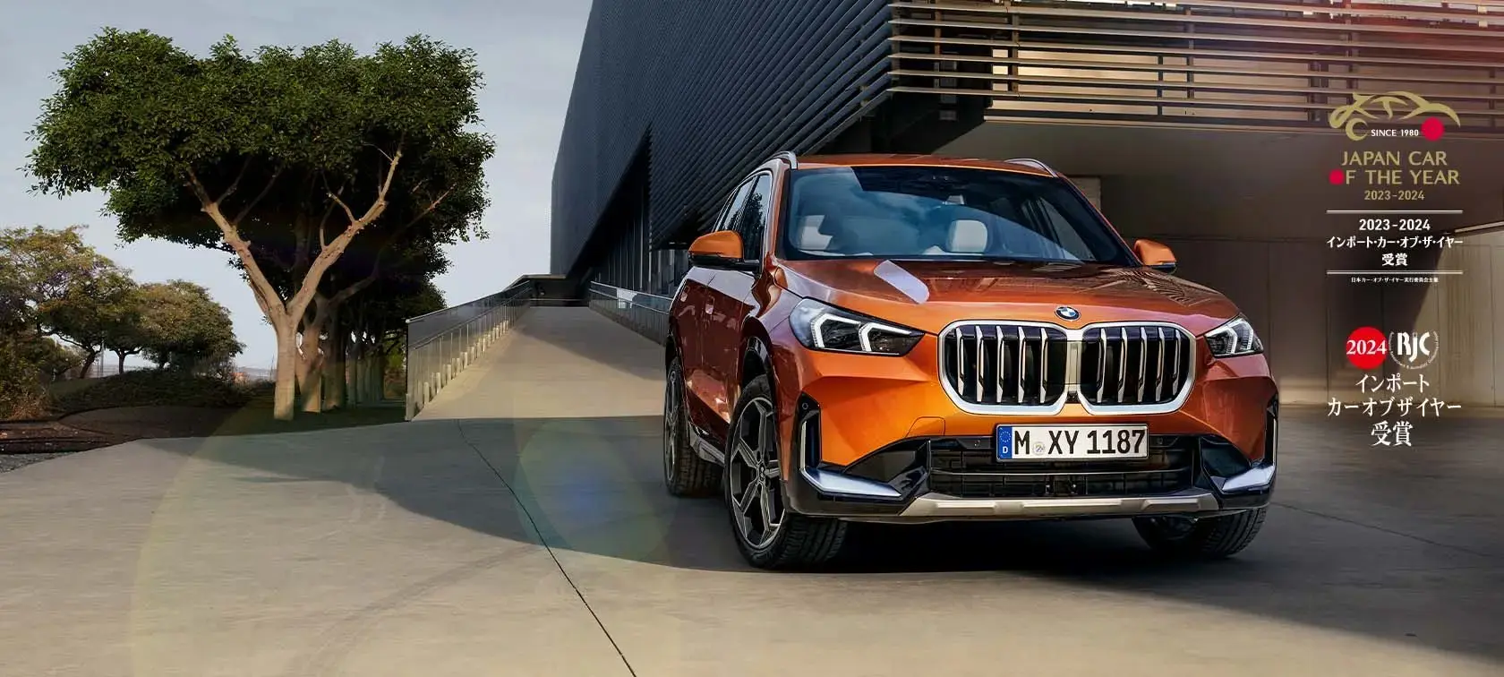 BMW：X1